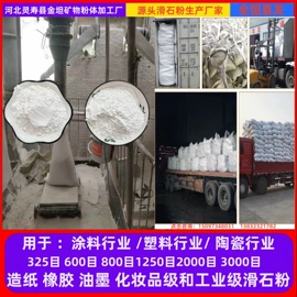 其他非金属;非金属粉末;其他冶金矿产