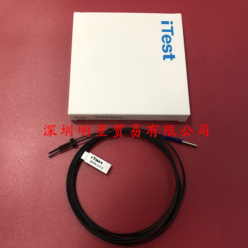 SFRC-305-Q台湾iTest意得光纤线传感器原装正品假一罚十议价