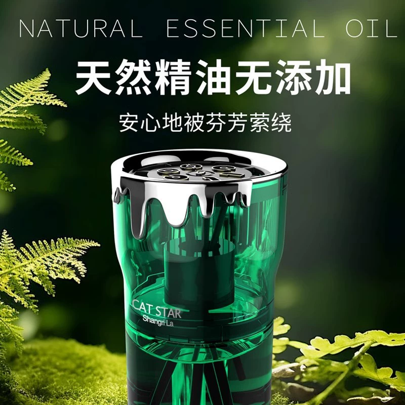 Cat Star Shangri-La, большая емкость, длительный легкий аромат, высококачественный автомобильный ароматизатор из ротанга, автомобильные духи, дезодорирующие мужские духи