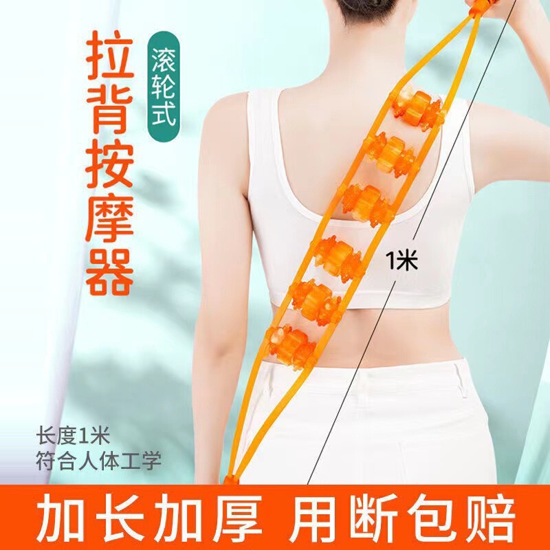 Backstrap Ball Massager Open Back Shoulder Neck Reduction Waist Leg Roller Massager with Muscle Ball Back Massager Backstrap Ball Massager Open Back Shoulder Neck Reduction Waist Leg Roller Massager with Muscle Ball Back Massager