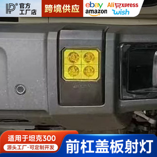 ̹��300�Ȱ������ǰ���w����b3.3��LED�����U�܌���ԽҰ�b�