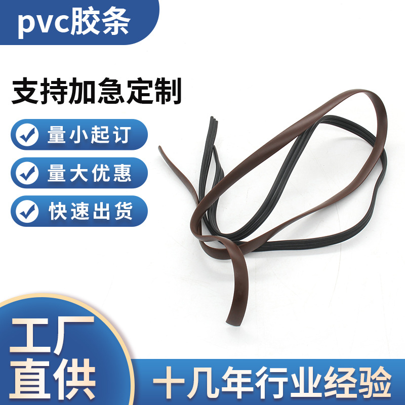封边条自粘橱柜包边U型木板板材包边条家具衣柜子门桌椅软收边条