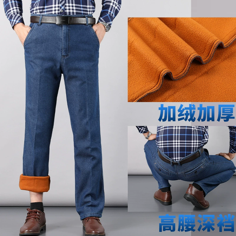 Осенне-зимние золотые бархатные джинсовые штаны для папы, мужские утолщенные свободные мужские брюки на флисовой подкладке с высокой талией, зимние