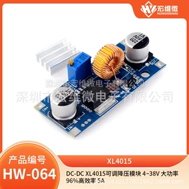 集成电路;电子模块;接口IC