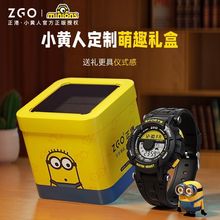 正港小黄人联名手表男初高中青少年学生多功能防水运动电子表儿童