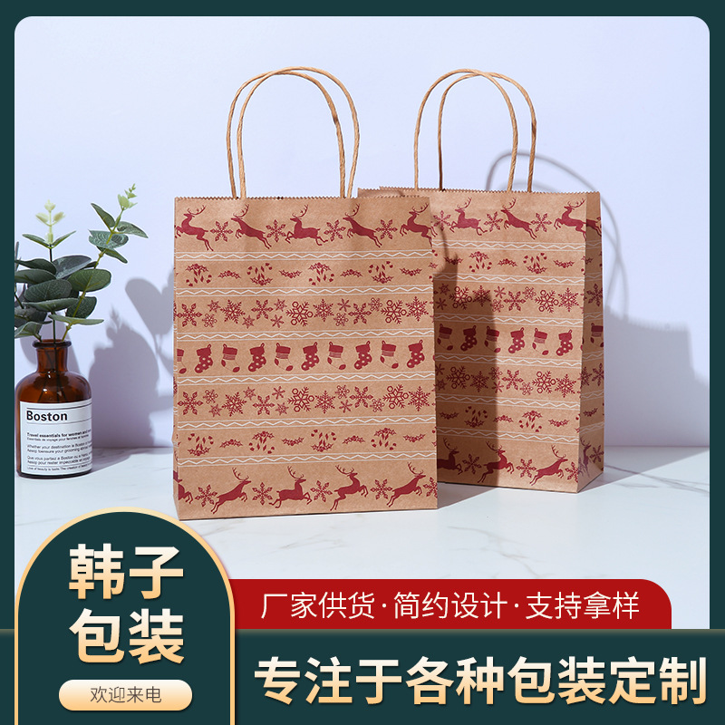 厂家直供现货圣诞节麋鹿牛皮纸袋 礼品包装手提袋批发