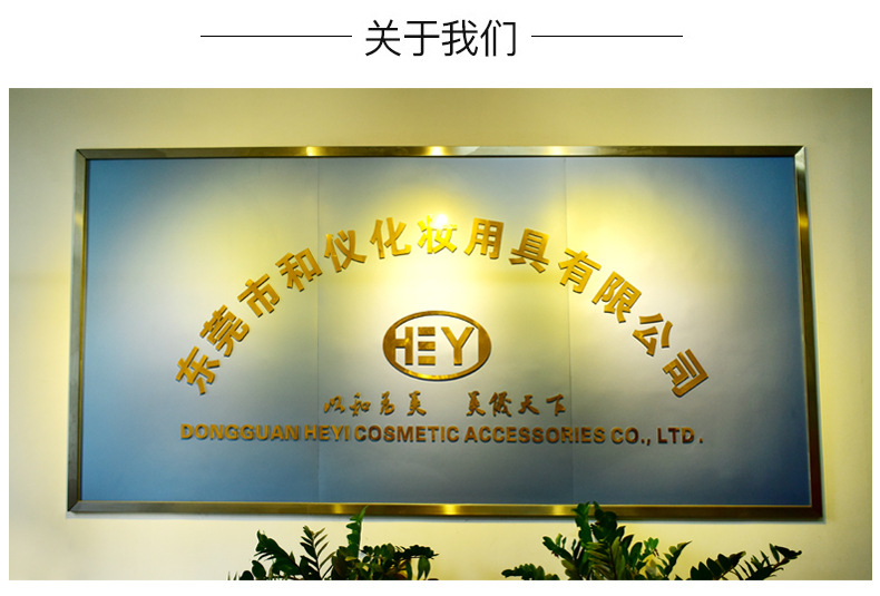 详情通用图 (1)-1.jpg