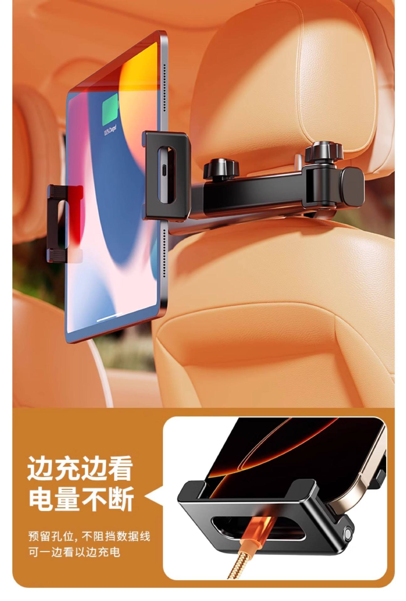 Cross-Border Car Rear Seat Bracket, Retractable and Foldable Car Mount, Universal for Mobile Phones and Tablets, Car Headrest Support Bracket
