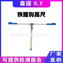 铁路用工具机车车辆钩高尺测量尺高度检定杆轨距尺测量仪供应