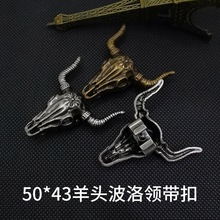批发复古手工波洛领带扣金属吊坠配件古铜牛头吊坠波洛扣羊头扣