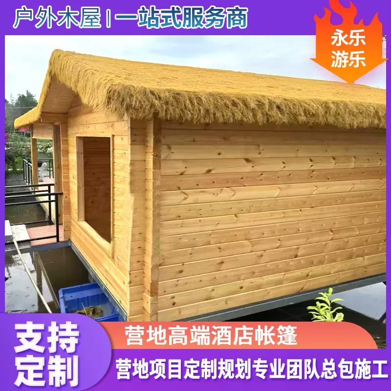 网红民宿木屋度假村特色景观民宿室外茶室仿古木园林景观小木屋