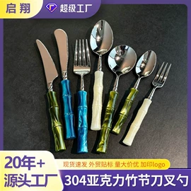 勺、调羹;咖啡勺;西餐刀叉勺