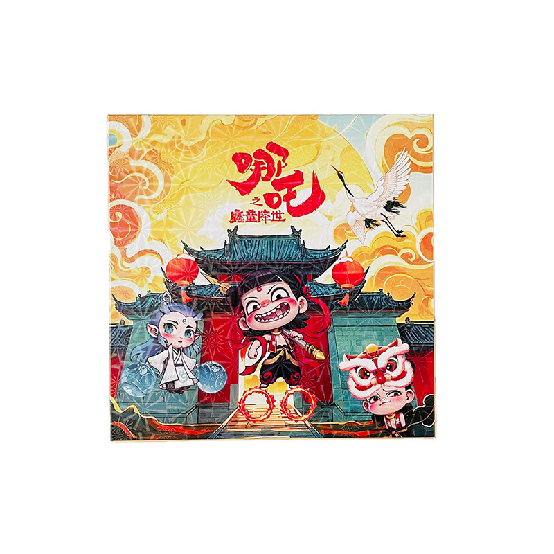 哪吒敖丙魔童闹海周边可爱卡通18cm磁吸儿童免裁剪diy磁力安静书|undefined
