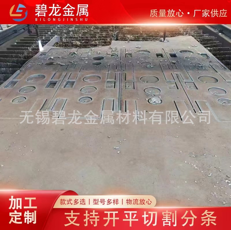 无锡厂家现货库存 Q355NE钢板 低合金中厚钢板切割批发可送到厂