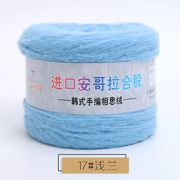 17 light blue