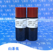 ɽ�軨�㾫 �������Һ��������޹��ø�Һ�w�㾫ԭ����ˮ�ջ���