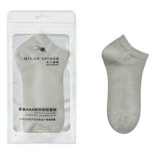 7A antibacterial socks men's deodorant sweat-absorbent summer thin boat socks cotton socks cotton summer sports men's socks
