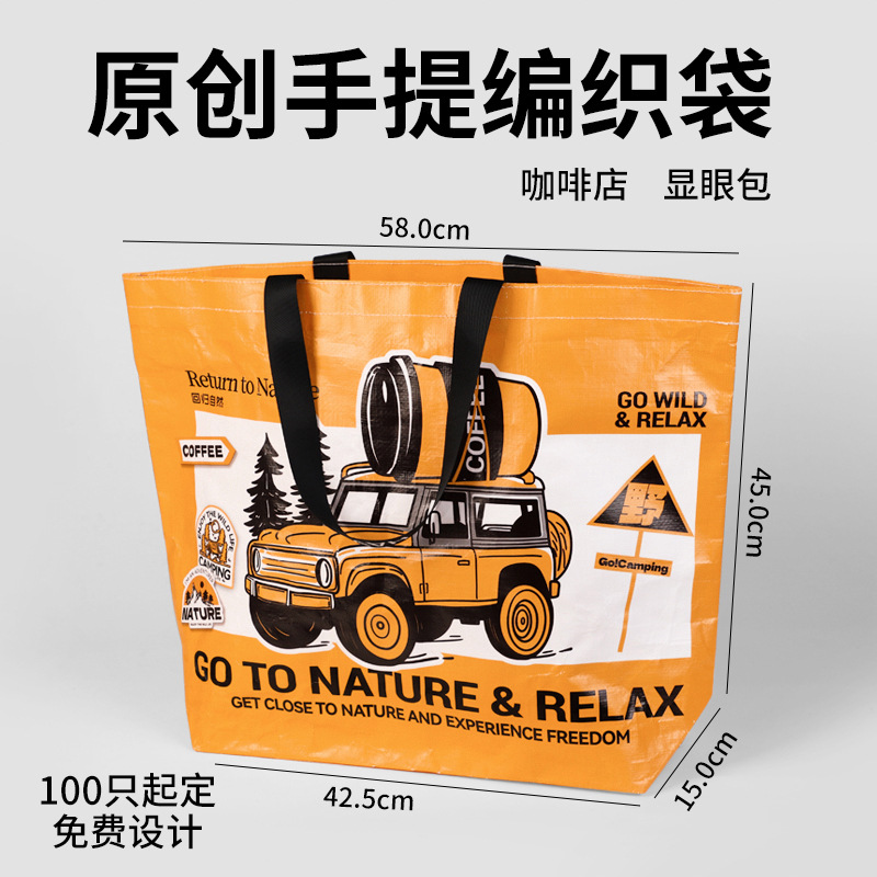 캠핑 눈에 띄는 가방 1개