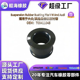 其他园林工具;悬挂系统;其他发动系统