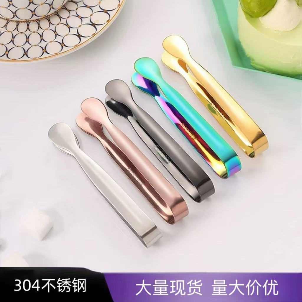 Cross-Border 304 Stainless Steel Ice Tongs, Popular Sugar Cube Tongs, Snack Tongs, Bar Ice Cube Tongs, Wholesale, Customizable with Logo