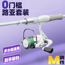 路亚竿套装新手远投泛用全套直柄纺车轮枪柄水滴轮海竿抛竿钓鱼竿