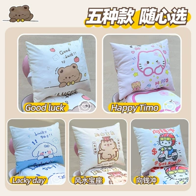 Cute Lumbar Cushion Decoration — Electric car rear backrest