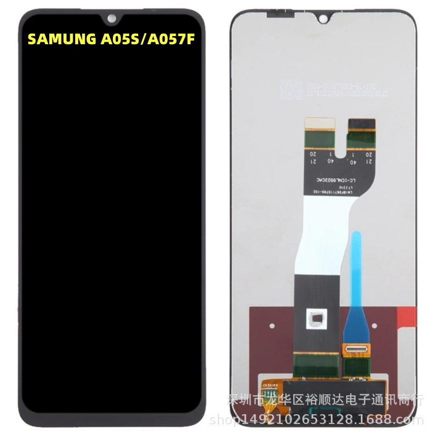 适用三星Galaxy A05S屏幕总成A057F/DS手机液晶显示屏 玻璃屏 LCD