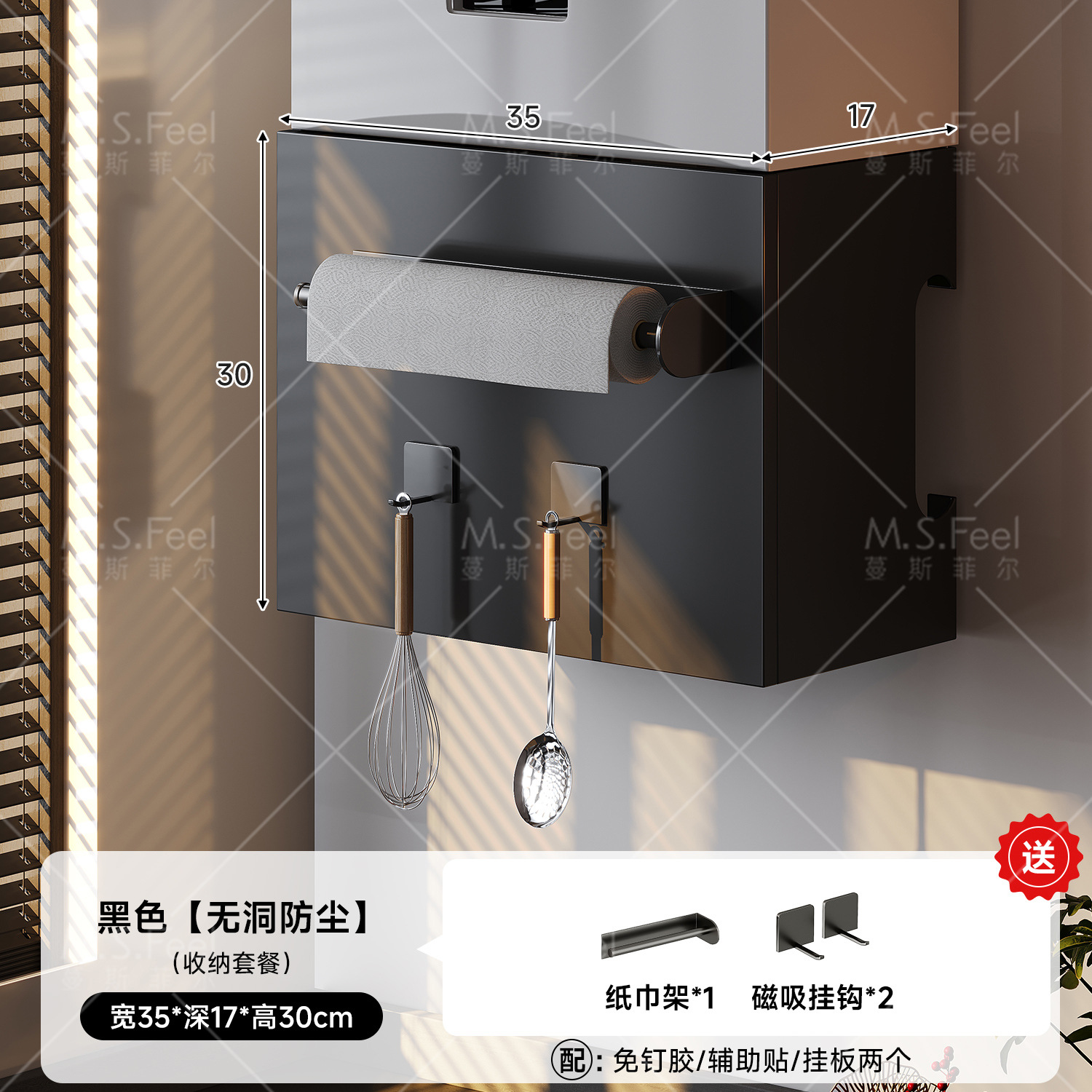 Gas calentador de agua cubierta de tubería de gas natural de absorción magnética decoración de cocina artefacto de escudo de la fealdad calefacción sin perforar deflector