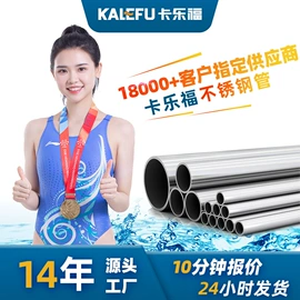 不锈钢圆管;不锈钢无缝管;不锈钢方管