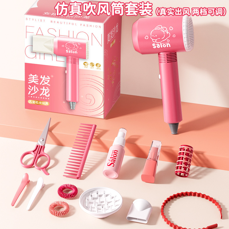 Juguetes de peluquería infantil simulación casera conjunto de peluquería pein clip rizos regalos de cumpleaños para chicas