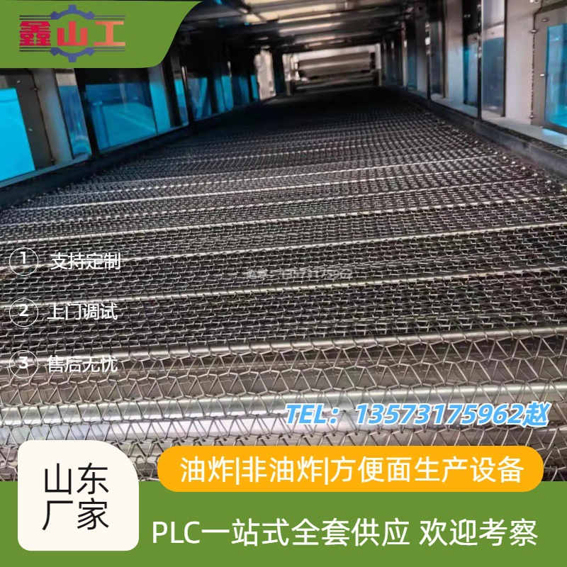 小中大型方便面生产机械设备 全套方便面生产流水线机器