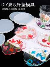 ��͸��ˮ�����zģ�߹��z؈צ�ֹ�diy���ϰ��ɻ��������������|