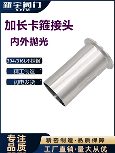 ���L���Pֱͨ�ܽ��^304���P䓿��b���^���B���m�ڱ����^����L100