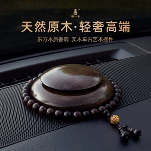 Car ornaments, car air freshener, high-end gift, dashboard perfume, long-lasting light fragrance, interior decoration for men and women