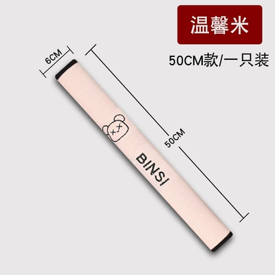 Shoulder Pads Manufacturer Dropshipping — Seat belt shoulder pad - ice-net-bear-head-warm-rice-50cm-single