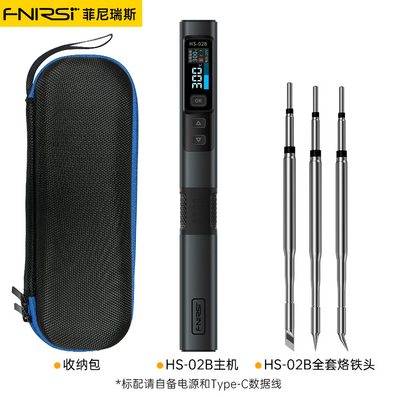 FNIRSI HS-02A/B智能电烙铁100W便携式恒温焊台焊笔家用维修焊接|undefined