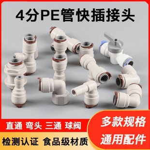 ��ˮ���ˮ�C4���D3 2һ�������⿨���ٽ��^�������ˮ�܏N��ͨ��