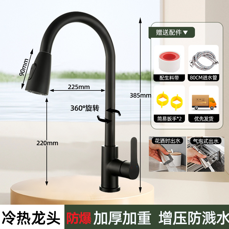 Acero inoxidable cocina grifo de agua caliente y fría estilo de agua a prueba de salpicaduras 2 en 1 lavabo de verduras lavabo frío único lavabo de platos image 26