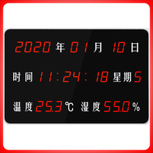 立显阴阳历电子钟|支持温湿度显示无线遥控同步|双面金属边框钟表