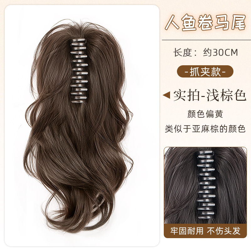 人鱼卷高颅顶马尾假发抓夹式御姐自然蓬松增发短马尾喷泉假发辫子|undefined
