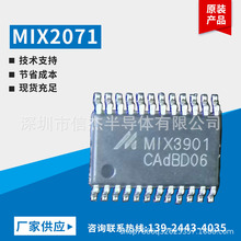 MIX2071   AB类音频功放  2.95W class-AB Amplifier  上海矽诺