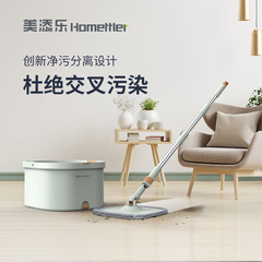 污水分離2021免手洗拖把懶人家用拖把桶一拖墩布淨單桶自動地拖布