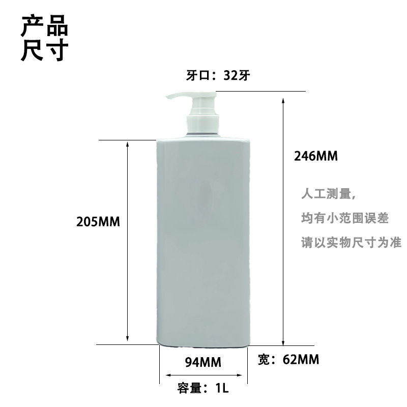 1000mlペット角型ボトル、シャワージェル用プレス式詰め替えボトル、シャンプーボトル、食器用洗剤ボトル、ブロー成形加工ボトル|undefined