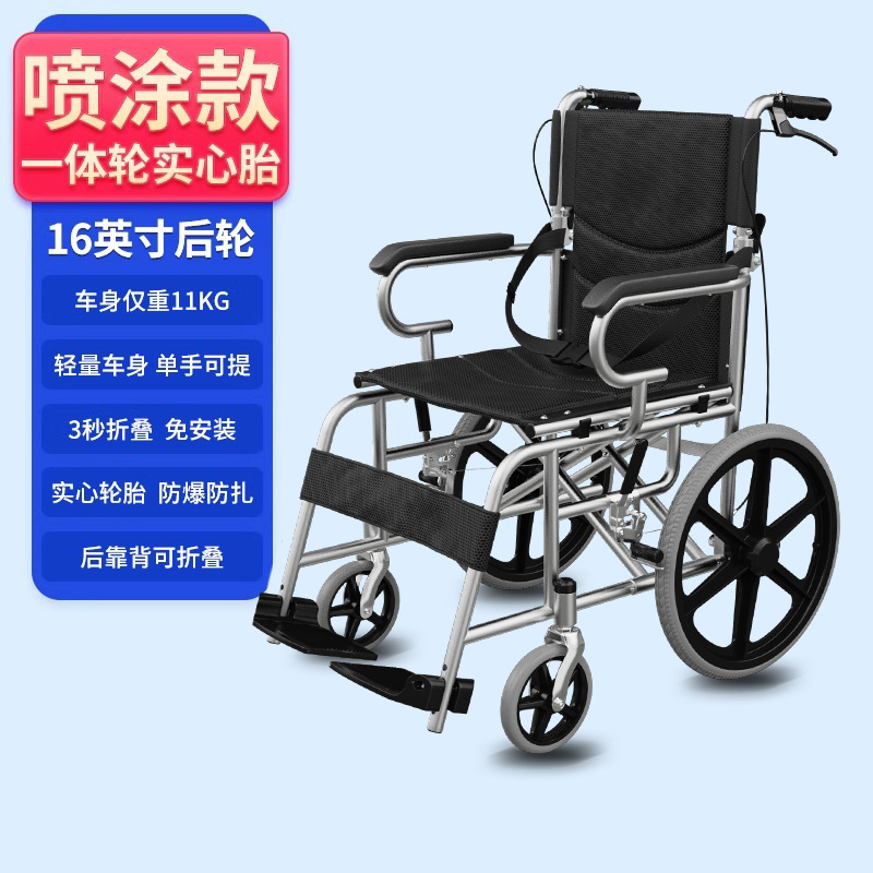 轮椅轻便折叠老人专用手推车老年人小轮便携旅行残疾人小型代步车|undefined