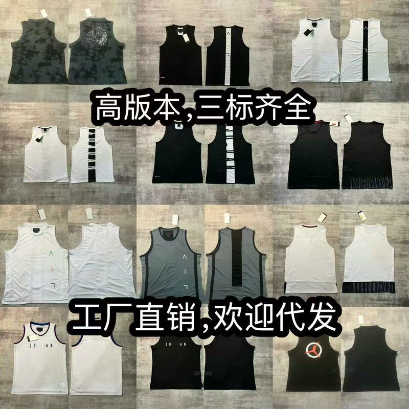 Basketball Sports Vest, Casual Quick-Dry Warm-Up Training Breathable Sleeveless Men's Loose Fit Trendy Brand