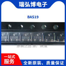 ȫ��ԭװ BAS19 ˿ӡJP SOT-23-3 ͨ�ö����� С�źſ��ض�����IC