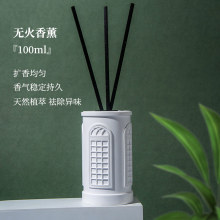 香薰精油持久留香家居酒店办公室香氛摆件家用室内扩香器藤条香薰