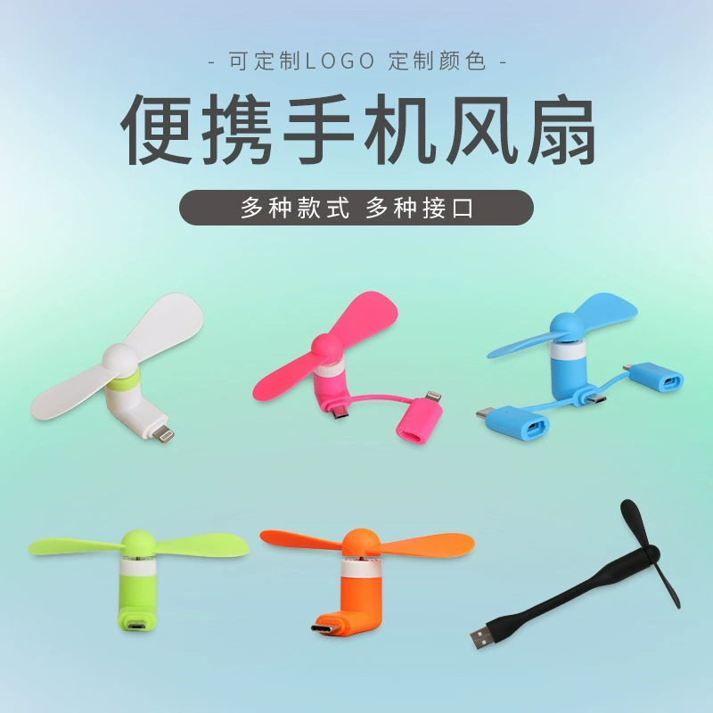 Apple, small handheld air fan, mobile phone, wholesale, Android, three in one