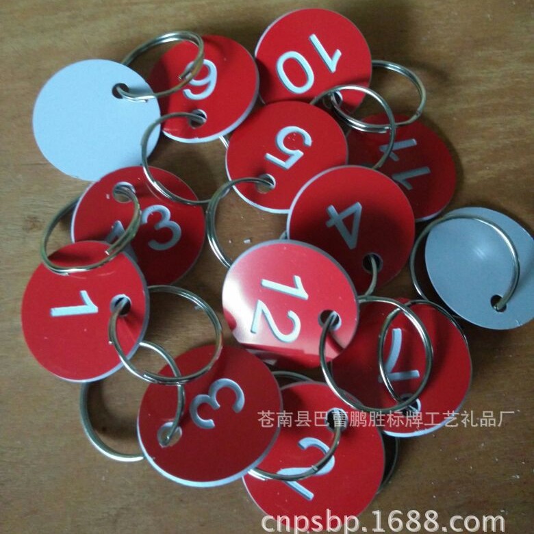 双色板雕刻手牌存物牌浴室手牌数字号码牌圆牌寄存牌