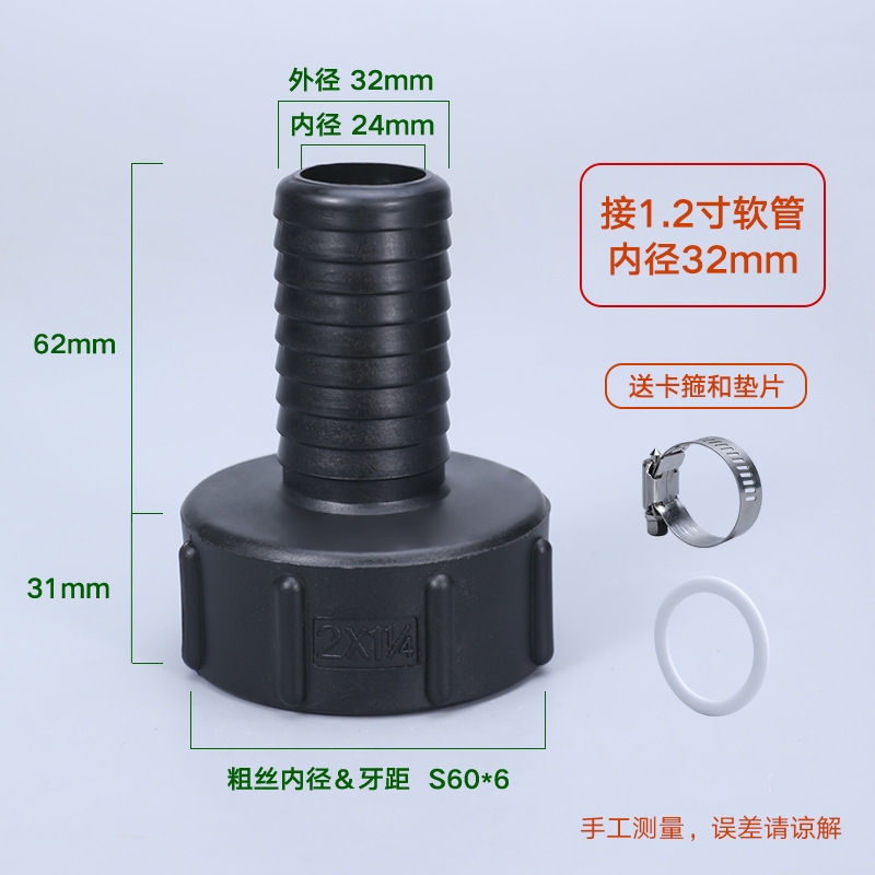 IBC ton barril conector accesorios 1-pulgada de plástico conector 1/2 manguera 6 puntos de transferencia caja cuadrada barril de urea barril químico